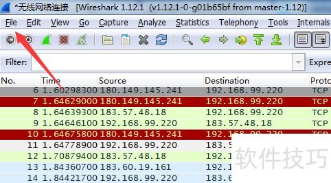wireshark���ݰ���ô��ӡ