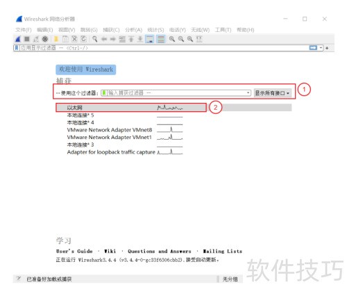 Wiresharkץ����������