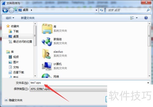 wireshark���ݰ���ô��ӡ