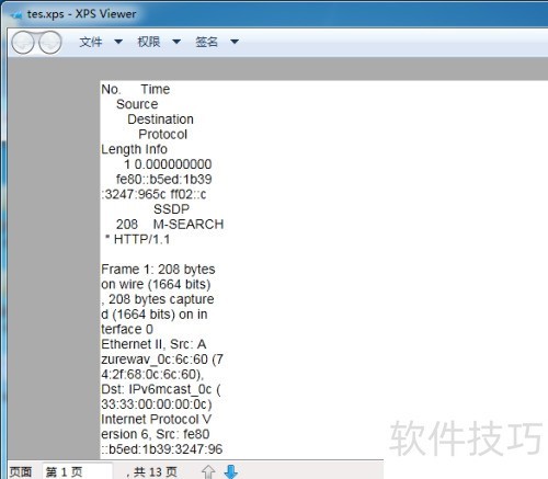 wireshark���ݰ���ô��ӡ