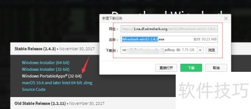 Wireshark��������