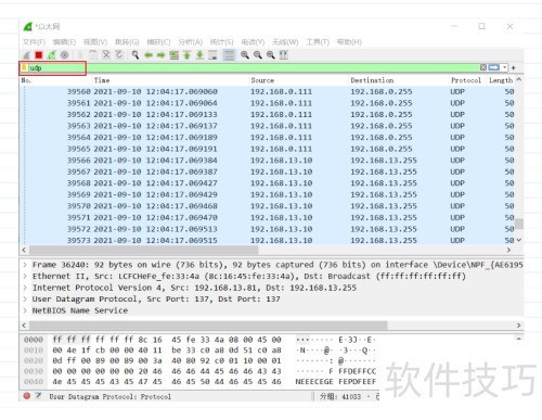 Wiresharkץ����������