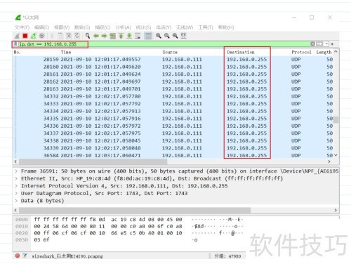 Wiresharkץ����������
