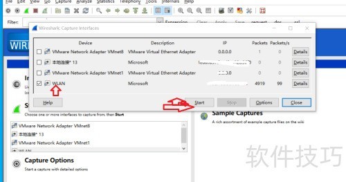wireshark��ôץȡ���ݰ�