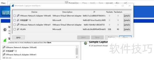wireshark��ôץȡ���ݰ�