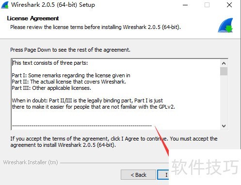 Wireshark安装教程 Wireshark安装教程
