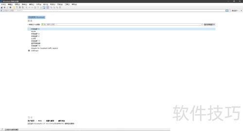 ������� wireshark ������