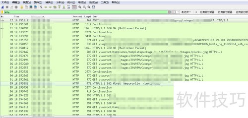 wireshark�鿴ѹ������