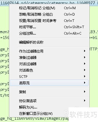 wireshark�鿴ѹ������