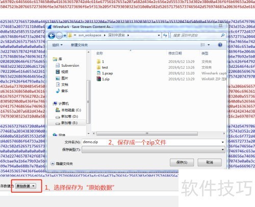 wireshark�鿴ѹ������