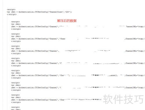 wireshark�鿴ѹ������