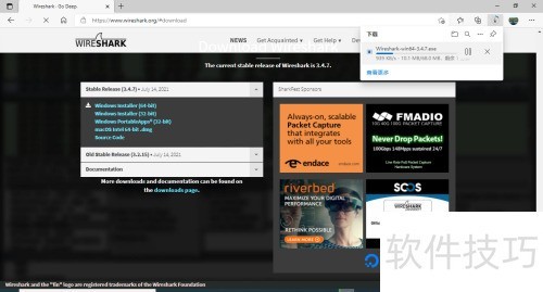 wireshark������ΰ�װ��