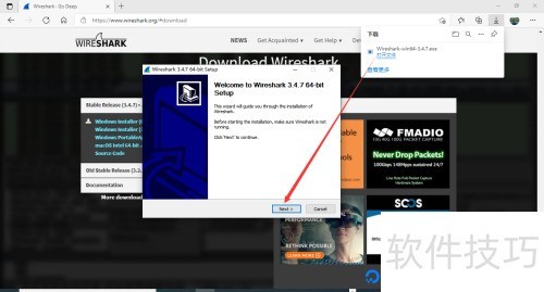 wireshark������ΰ�װ��