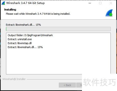wireshark������ΰ�װ��