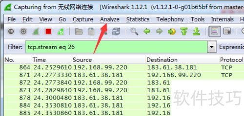 wireshark��ôʹ��������׷��