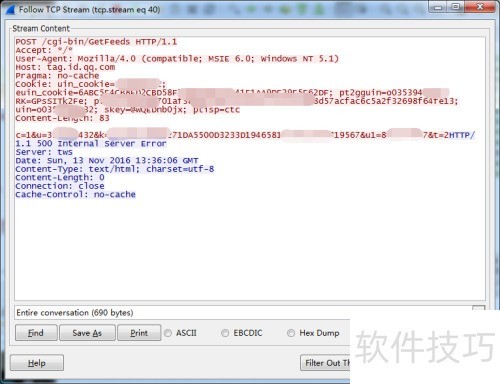 wireshark��ôʹ��������׷��