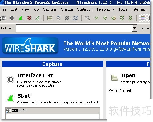 ��θ���wireshark���������ʽ