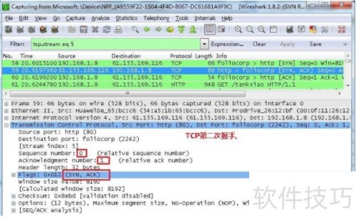 wiresharkʹ�ý̳�