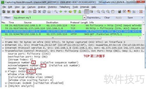 wiresharkʹ�ý̳�