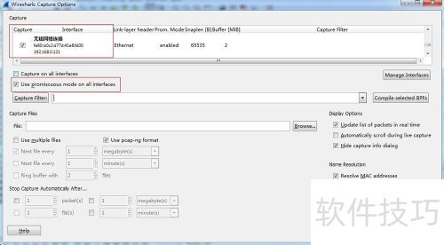 最新wireshark抓包教程 最新wireshark抓包教程