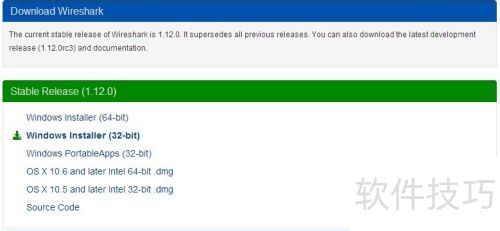 最新wireshark抓包教程 最新wireshark抓包教程