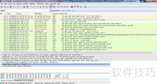 最新wireshark抓包教程 最新wireshark抓包教程