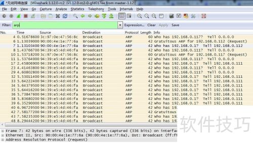 最新wireshark抓包教程 最新wireshark抓包教程