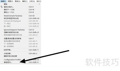 Wireshark如何添加日记文件? Wireshark如何添加日记文件?