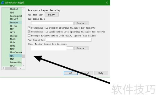 Wireshark如何添加日记文件? Wireshark如何添加日记文件?