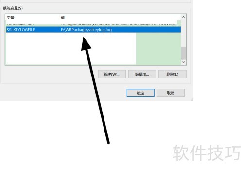 Wireshark如何添加日记文件? Wireshark如何添加日记文件?