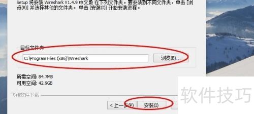 ��ΰ�װʹ��Wireshark���İ�