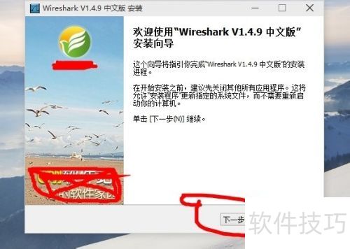 ��ΰ�װʹ��Wireshark���İ�