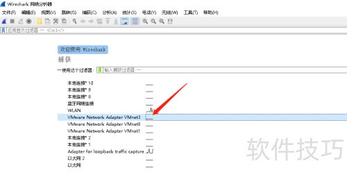 wireshark����ץICMP���ݰ�