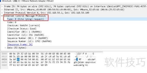 wireshark����ץICMP���ݰ�