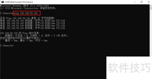 wireshark����ץICMP���ݰ�