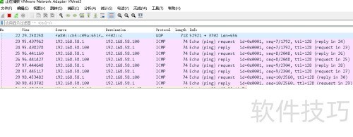 wireshark����ץICMP���ݰ�