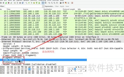 Wireshark��������޸���
