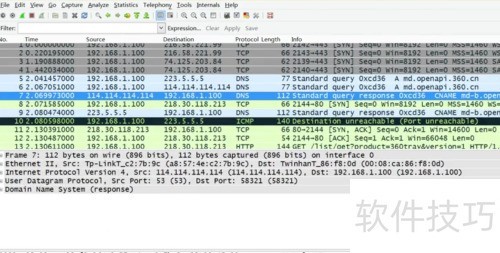 Wireshark��������޸���