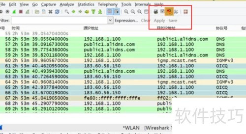 ��θ�Wireshark���ø�����ɫ
