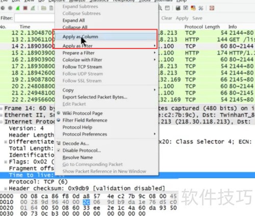 Wireshark��������޸���