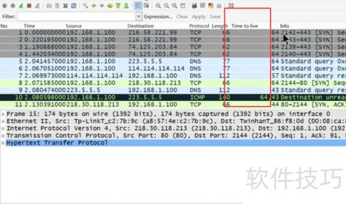 Wireshark��������޸���