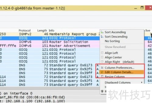 Wireshark��������޸���