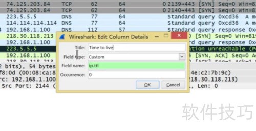 Wireshark��������޸���