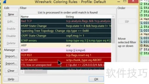 ��θ�Wireshark���ø�����ɫ