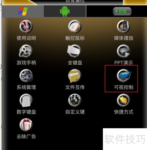 �ٱ�ң�أ�[5]�ֻ���α���Ϊ����