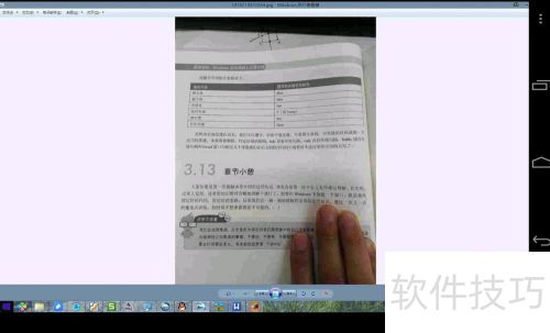 �ٱ�ң�أ�[5]�ֻ���α���Ϊ����