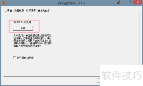 �ٱ�ң�أ�[5]�ֻ���α���Ϊ����