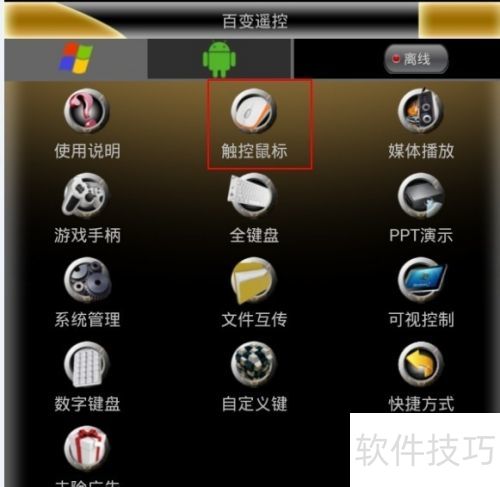 �ٱ�ң�أ�[3]������ֻ�������Ϊ���