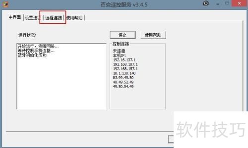 ٱңأ[4]ֻԶ̿ƵԿػ