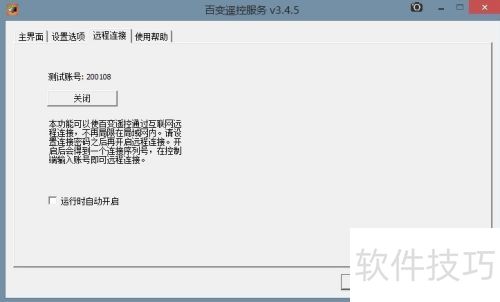 ٱңأ[4]ֻԶ̿ƵԿػ